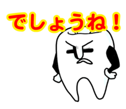 Mr.Tooru Kisiri2 sticker #6629792