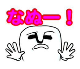 Mr.Tooru Kisiri2 sticker #6629796