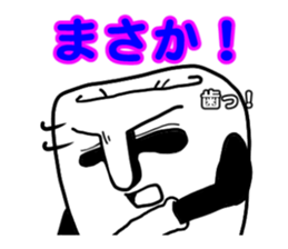 Mr.Tooru Kisiri2 sticker #6629804