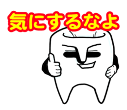 Mr.Tooru Kisiri2 sticker #6629808