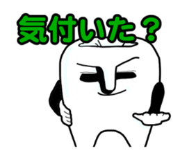 Mr.Tooru Kisiri2 sticker #6629809