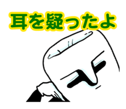 Mr.Tooru Kisiri2 sticker #6629813