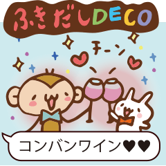 SARUO and USAMI 5 Balloonmessage ver.