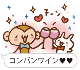 SARUO and USAMI 5 Balloonmessage ver. sticker #6630216