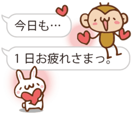 SARUO and USAMI 5 Balloonmessage ver. sticker #6630217