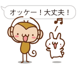 SARUO and USAMI 5 Balloonmessage ver. sticker #6630220