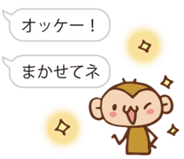 SARUO and USAMI 5 Balloonmessage ver. sticker #6630221