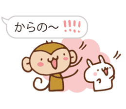 SARUO and USAMI 5 Balloonmessage ver. sticker #6630224