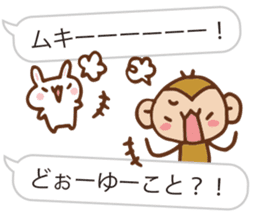 SARUO and USAMI 5 Balloonmessage ver. sticker #6630225
