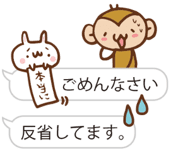 SARUO and USAMI 5 Balloonmessage ver. sticker #6630226