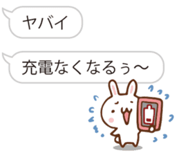 SARUO and USAMI 5 Balloonmessage ver. sticker #6630229