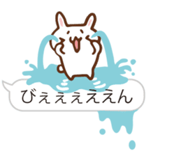 SARUO and USAMI 5 Balloonmessage ver. sticker #6630232