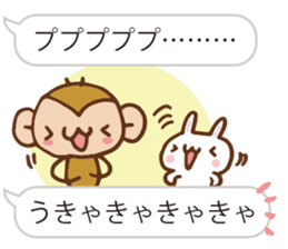 SARUO and USAMI 5 Balloonmessage ver. sticker #6630235
