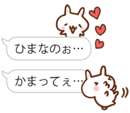 SARUO and USAMI 5 Balloonmessage ver. sticker #6630236