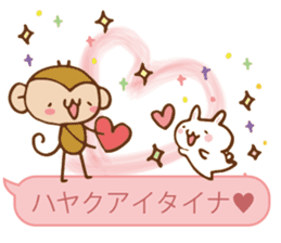 SARUO and USAMI 5 Balloonmessage ver. sticker #6630237
