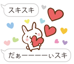 SARUO and USAMI 5 Balloonmessage ver. sticker #6630238