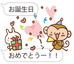 SARUO and USAMI 5 Balloonmessage ver. sticker #6630239