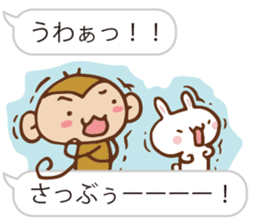 SARUO and USAMI 5 Balloonmessage ver. sticker #6630240