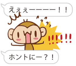 SARUO and USAMI 5 Balloonmessage ver. sticker #6630241