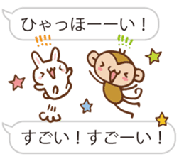 SARUO and USAMI 5 Balloonmessage ver. sticker #6630242