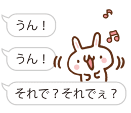 SARUO and USAMI 5 Balloonmessage ver. sticker #6630243