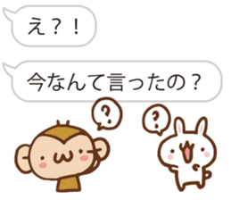 SARUO and USAMI 5 Balloonmessage ver. sticker #6630244