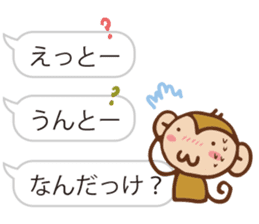 SARUO and USAMI 5 Balloonmessage ver. sticker #6630245