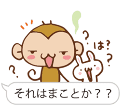 SARUO and USAMI 5 Balloonmessage ver. sticker #6630247