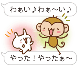SARUO and USAMI 5 Balloonmessage ver. sticker #6630248