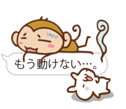 SARUO and USAMI 5 Balloonmessage ver. sticker #6630250