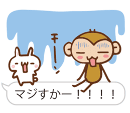 SARUO and USAMI 5 Balloonmessage ver. sticker #6630251