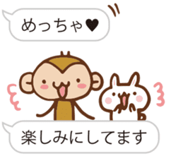 SARUO and USAMI 5 Balloonmessage ver. sticker #6630253