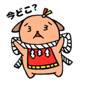 tosa dog sticker #6630305