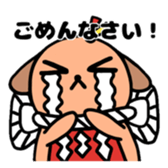 tosa dog sticker #6630323