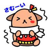 tosa dog sticker #6630329