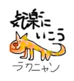 Hyakki-yako sticker of kushimarl sticker #6630337