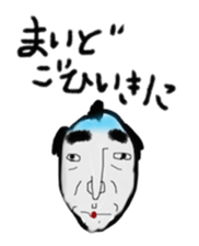 Hyakki-yako sticker of kushimarl sticker #6630341