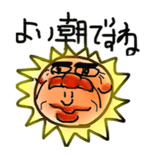 Hyakki-yako sticker of kushimarl sticker #6630342