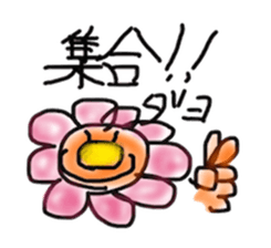 Hyakki-yako sticker of kushimarl sticker #6630344