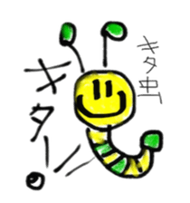 Hyakki-yako sticker of kushimarl sticker #6630348