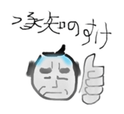 Hyakki-yako sticker of kushimarl sticker #6630349