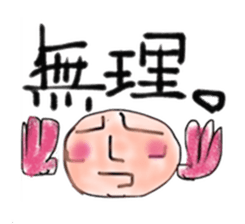 Hyakki-yako sticker of kushimarl sticker #6630350