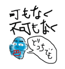 Hyakki-yako sticker of kushimarl sticker #6630351