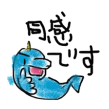 Hyakki-yako sticker of kushimarl sticker #6630353