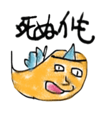 Hyakki-yako sticker of kushimarl sticker #6630359