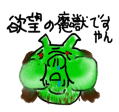 Hyakki-yako sticker of kushimarl sticker #6630361