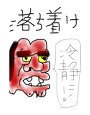 Hyakki-yako sticker of kushimarl sticker #6630362