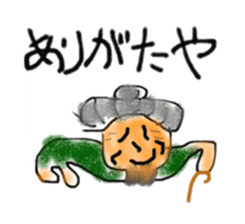 Hyakki-yako sticker of kushimarl sticker #6630365