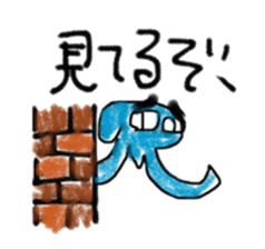 Hyakki-yako sticker of kushimarl sticker #6630366
