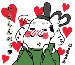 marohiko's Daily sticker #6630596